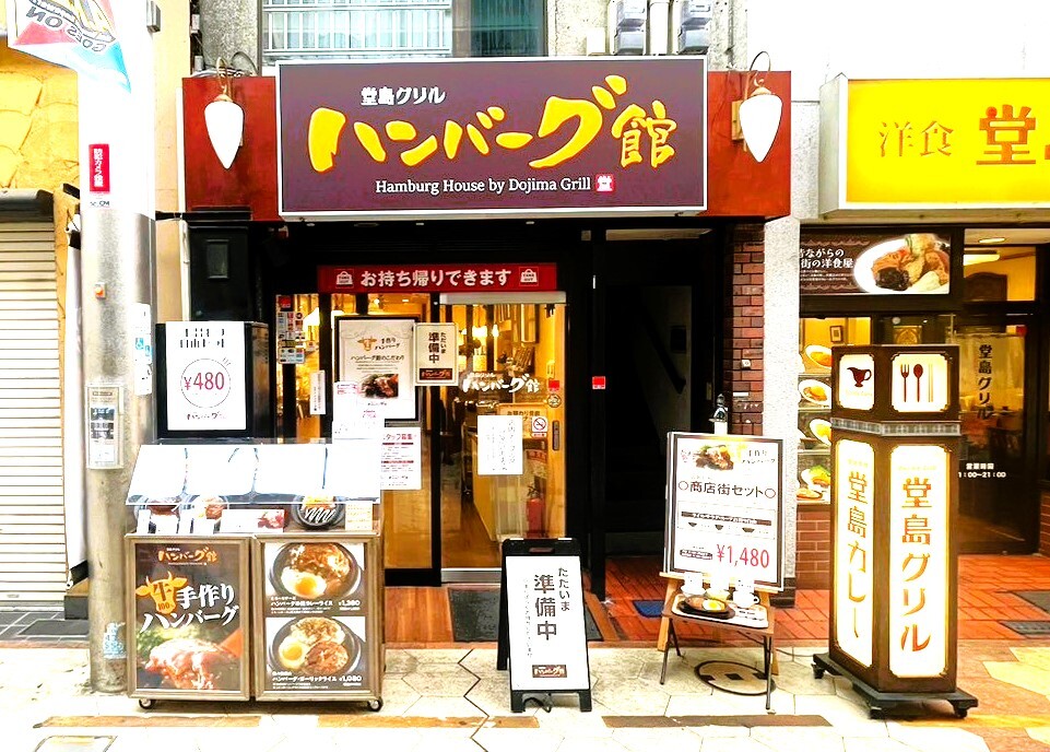 阪神尼崎駅徒歩3分　尼崎中央商店街に面した路面、洋食屋居抜き物件！